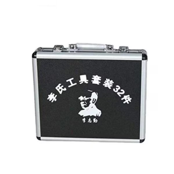 ORIGINAL LISHI: Toolbox For Holding 100 tools, Original Lishi, Mfr#: OLS-LISHI-CASE-100